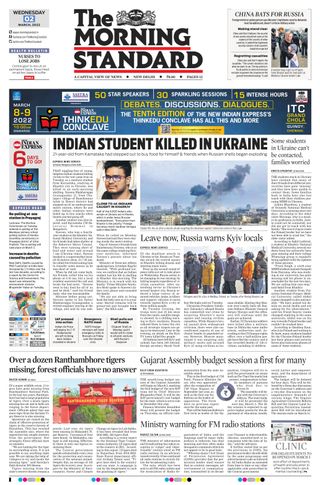 The Morning Standard
