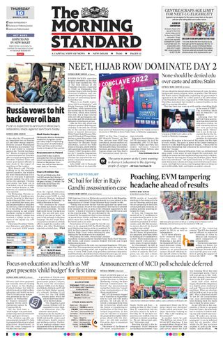 The Morning Standard