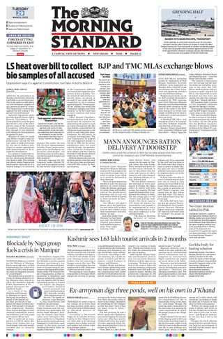 The Morning Standard