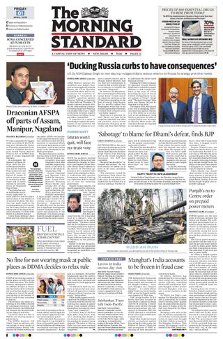 The Morning Standard