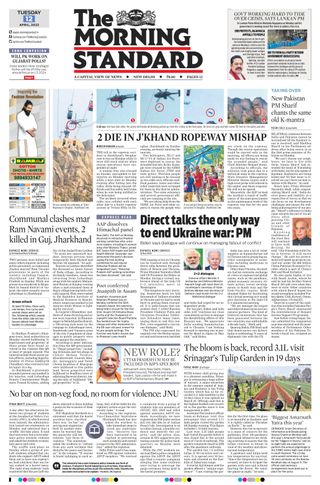 The Morning Standard