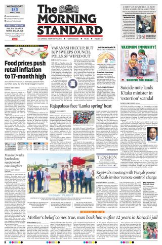 The Morning Standard