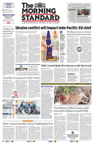 The Morning Standard