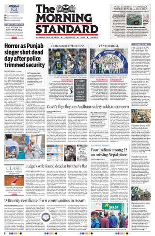 The Morning Standard
