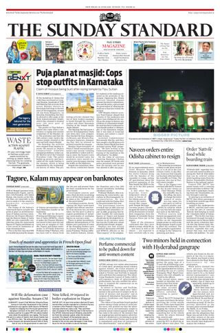 The Morning Standard