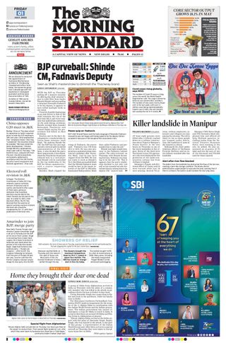 The Morning Standard