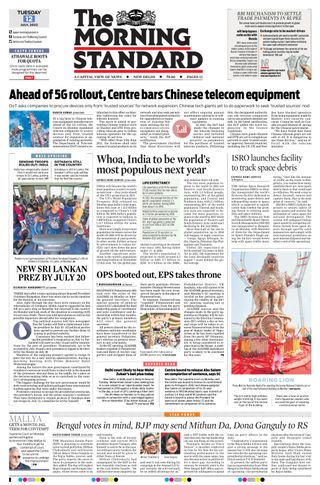 The Morning Standard