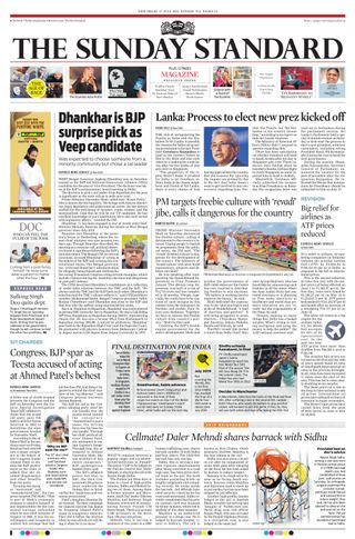 The Morning Standard