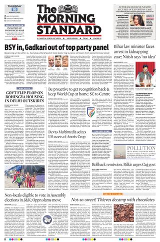 The Morning Standard