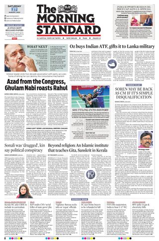 The Morning Standard