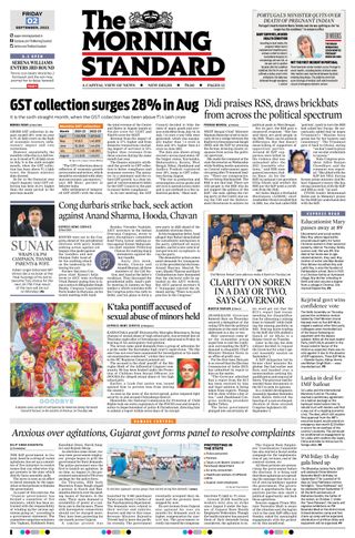 The Morning Standard