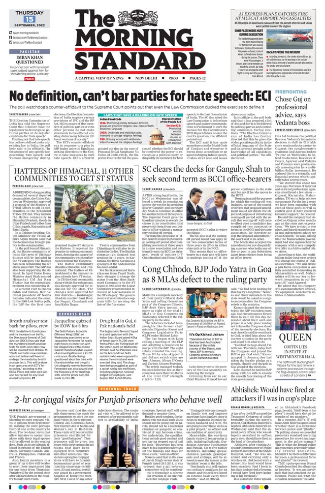 The Morning Standard