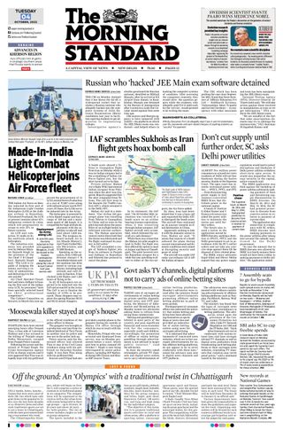 The Morning Standard