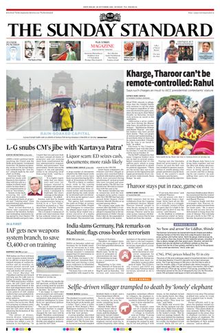 The Morning Standard