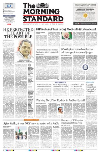 The Morning Standard