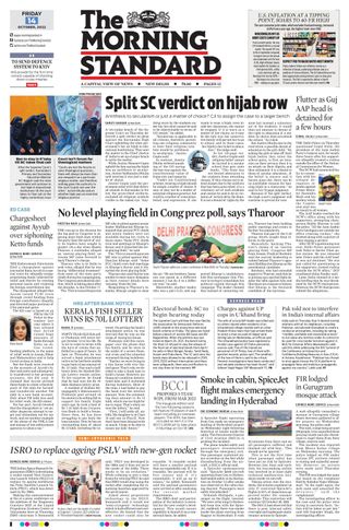 The Morning Standard