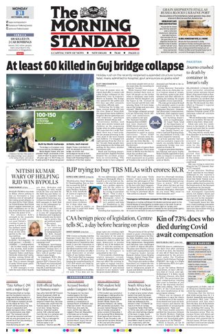 The Morning Standard