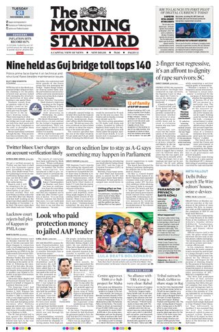 The Morning Standard