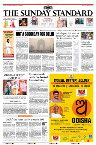 The Morning Standard
