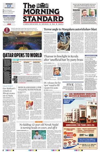 The Morning Standard
