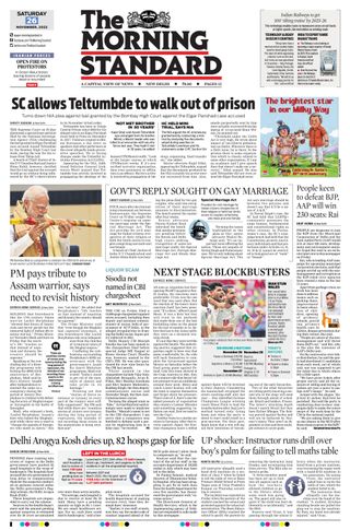 The Morning Standard