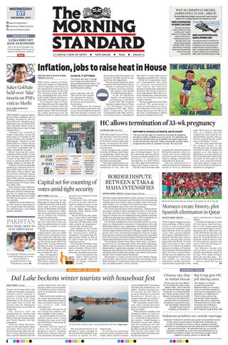 The Morning Standard