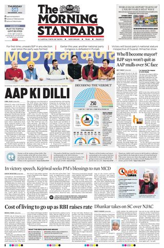 The Morning Standard