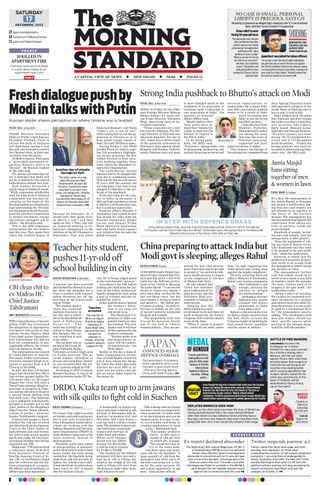 The Morning Standard