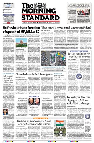 The Morning Standard