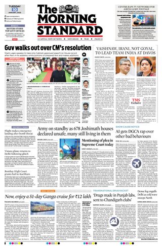 The Morning Standard