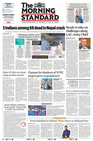 The Morning Standard