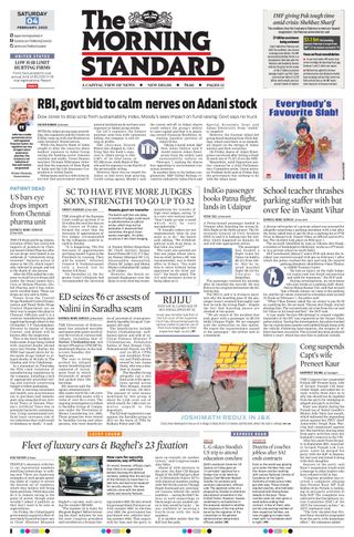 The Morning Standard
