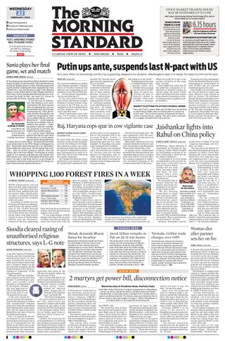 The Morning Standard