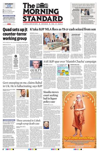 The Morning Standard