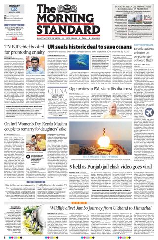 The Morning Standard