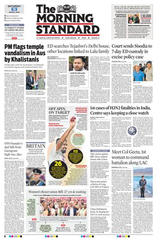 The Morning Standard