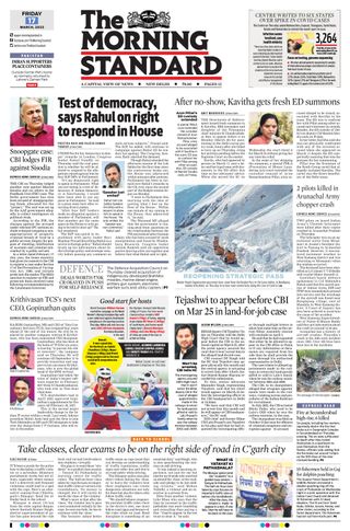 The Morning Standard