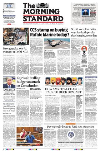 The Morning Standard