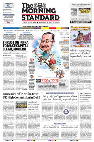 The Morning Standard