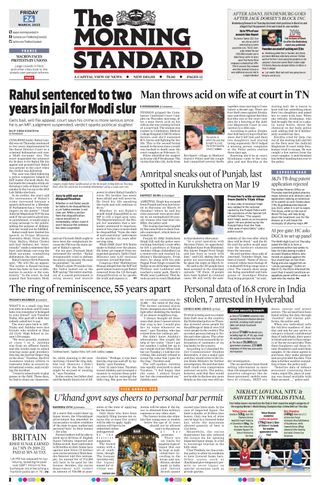 The Morning Standard