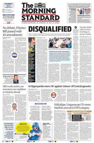 The Morning Standard
