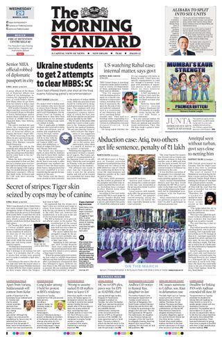 The Morning Standard