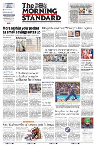The Morning Standard