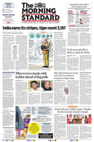 The Morning Standard