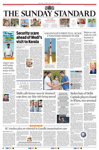 The Morning Standard