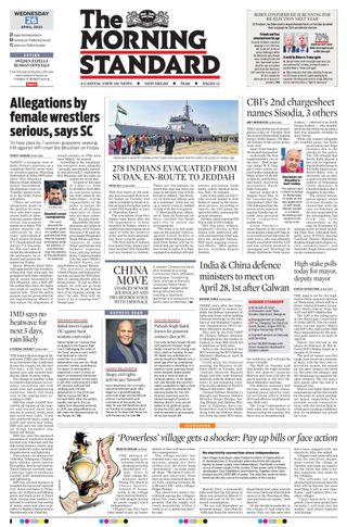 The Morning Standard