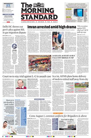 The Morning Standard