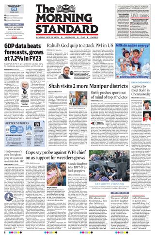 The Morning Standard