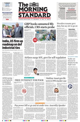 The Morning Standard
