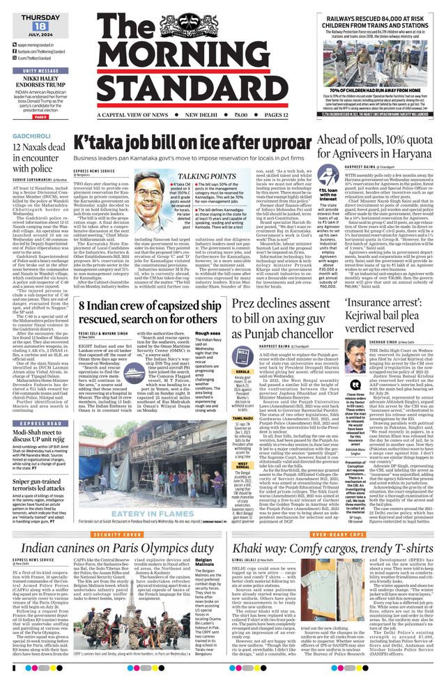 The Morning Standard
